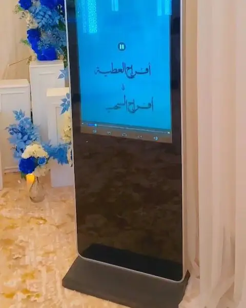 شاشة عرض قائمة بزهور زرقاء بجانبها